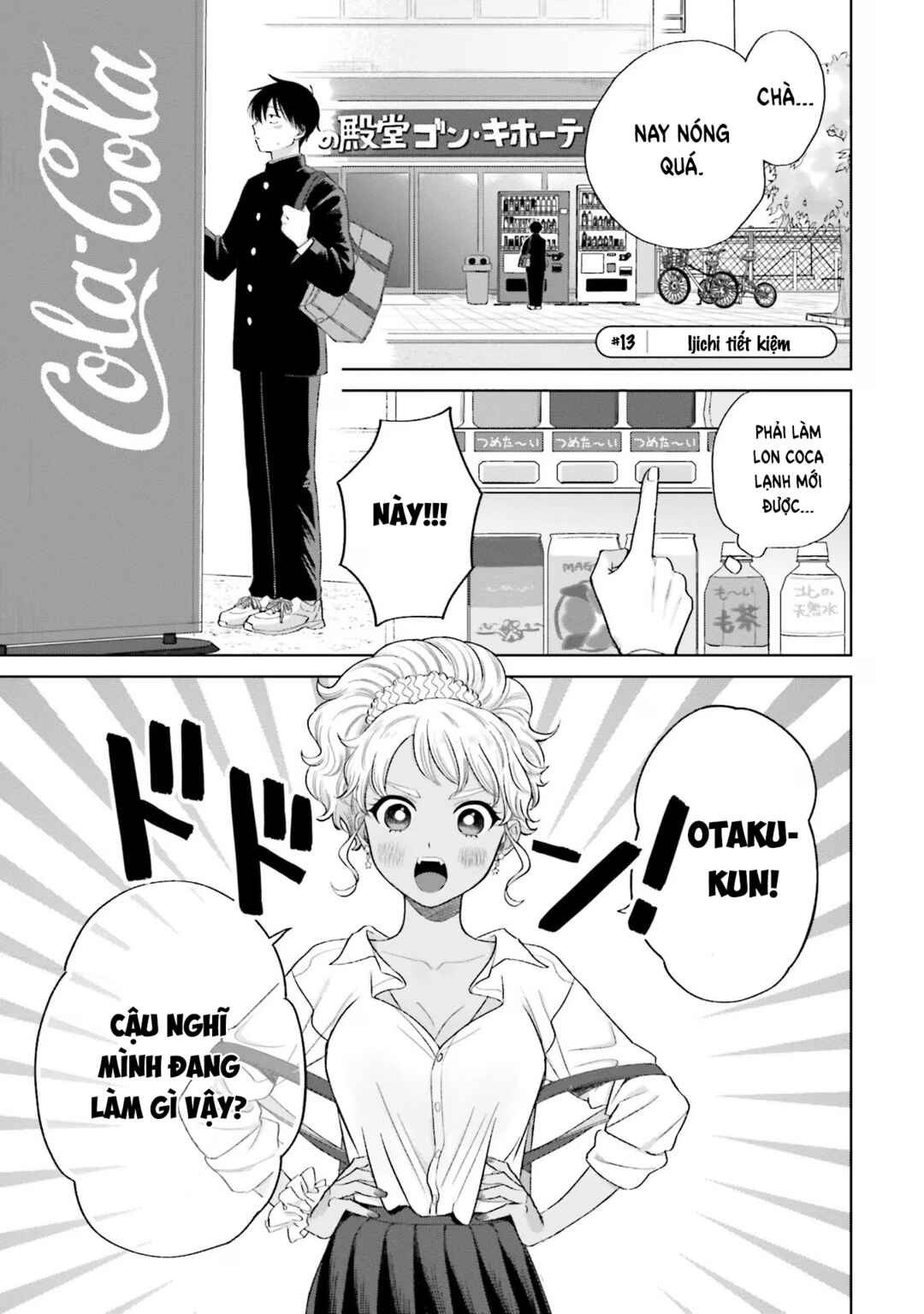 Otaku ni Yasashii Gal wa Inai!? Chapter 3 - Page 13