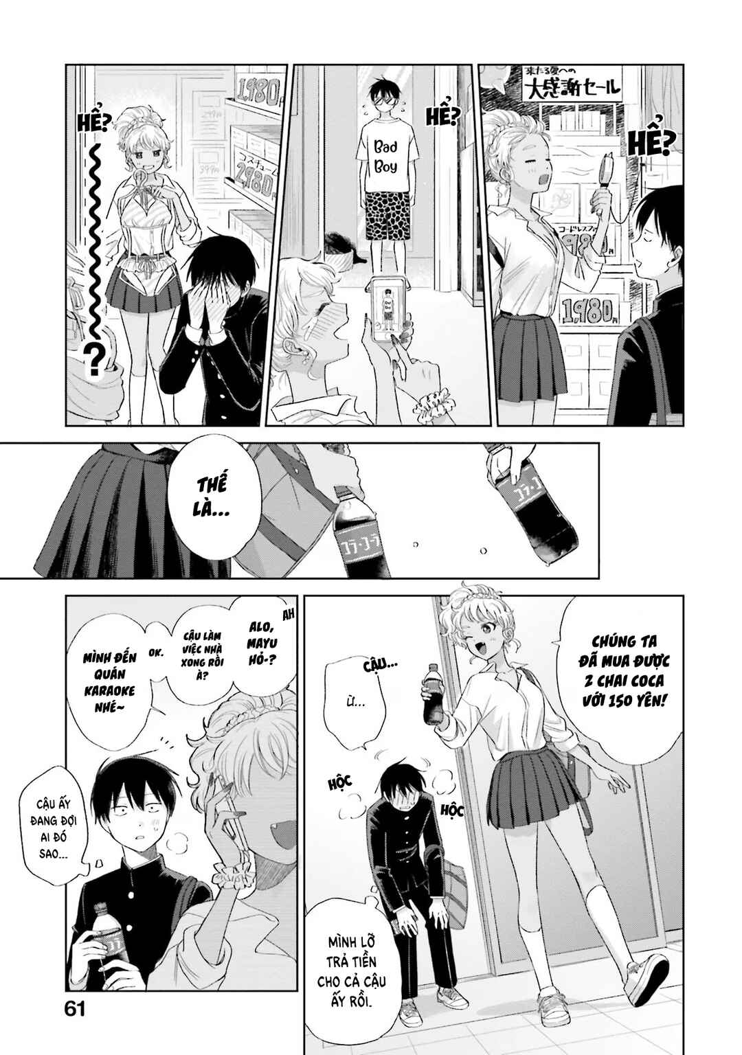 Otaku ni Yasashii Gal wa Inai!? Chapter 3 - Page 15