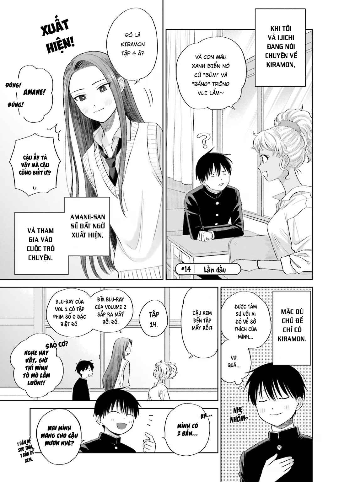 Otaku ni Yasashii Gal wa Inai!? Chapter 3 - Page 17