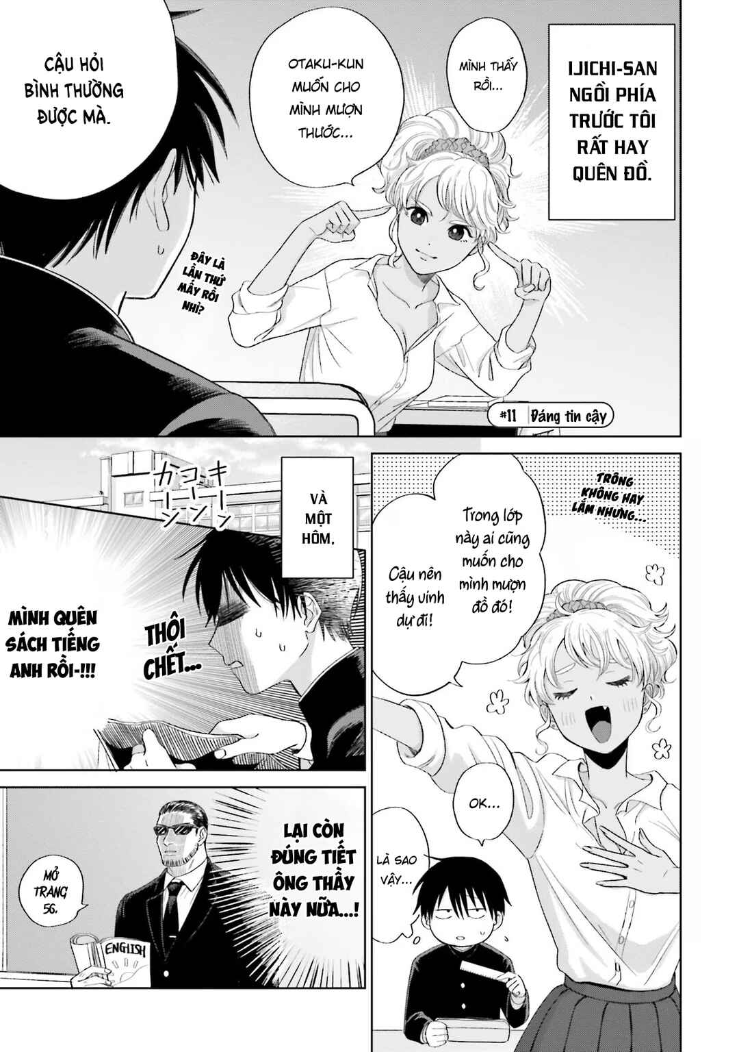 Otaku ni Yasashii Gal wa Inai!? Chapter 3 - Page 5