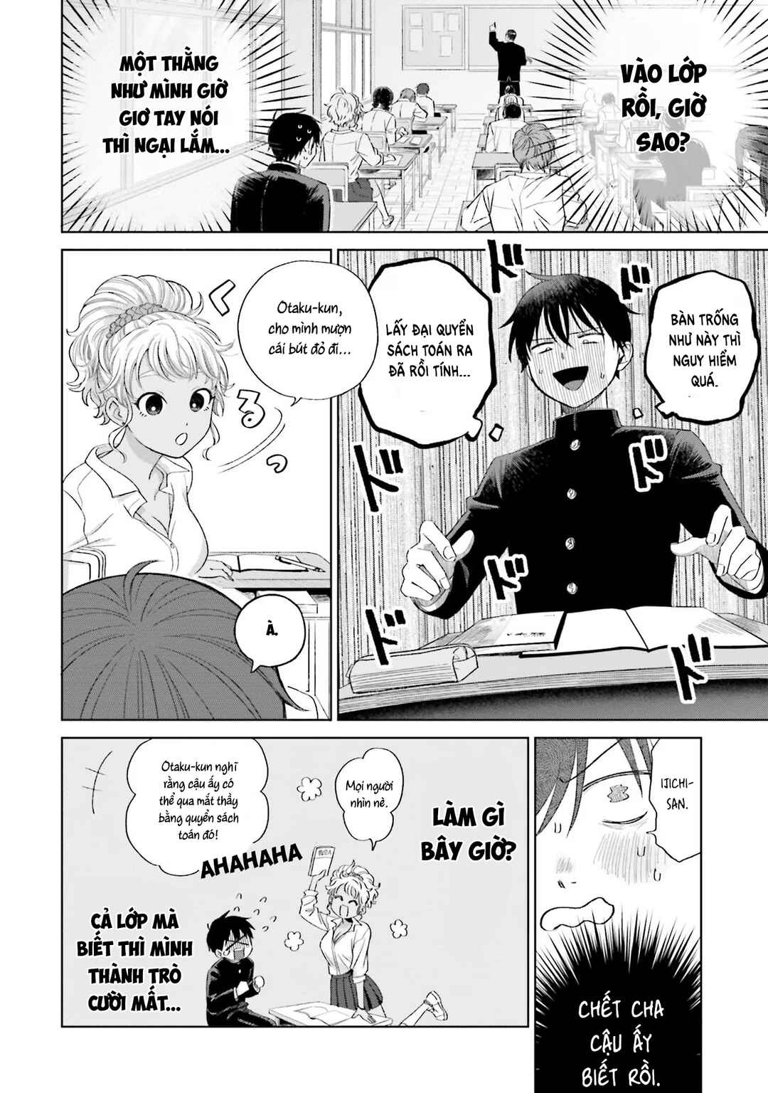 Otaku ni Yasashii Gal wa Inai!? Chapter 3 - Page 6