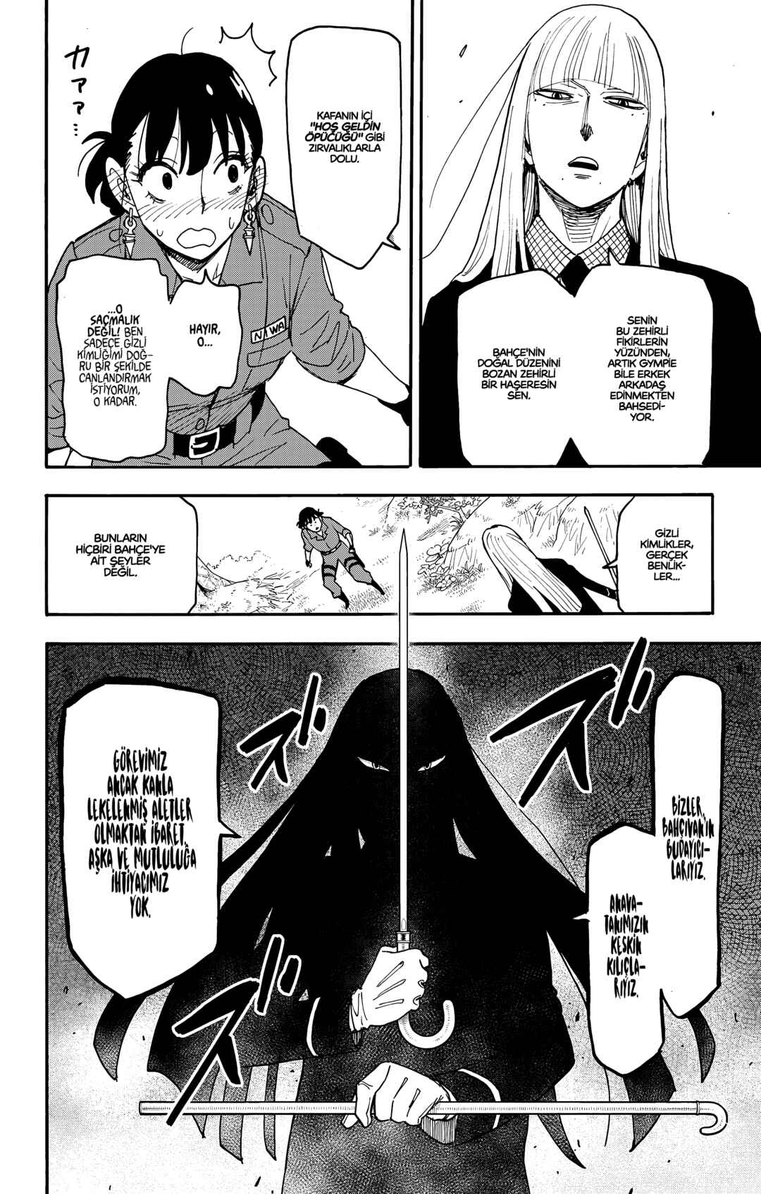 SPY×FAMILY Chapter 117 - Page 3