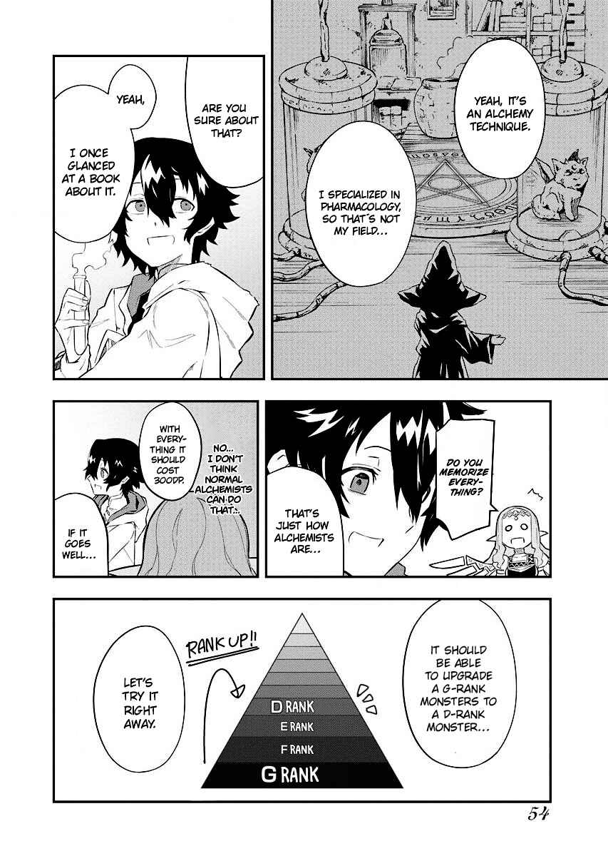 Tsuihou Sareta Renkinjutsushi-san, Saikyou no Dungeon o Tsukurimasen ka? Chapter 2.2 - Page 6