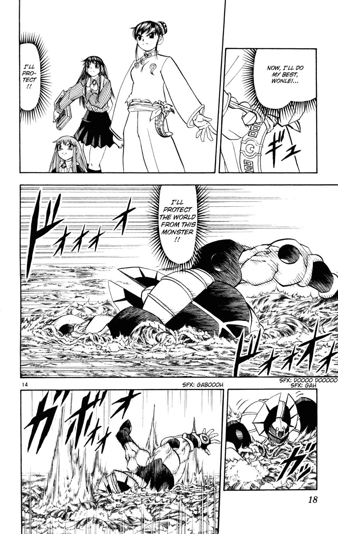 Zatch Bell!! Chapter 224 - Page 21
