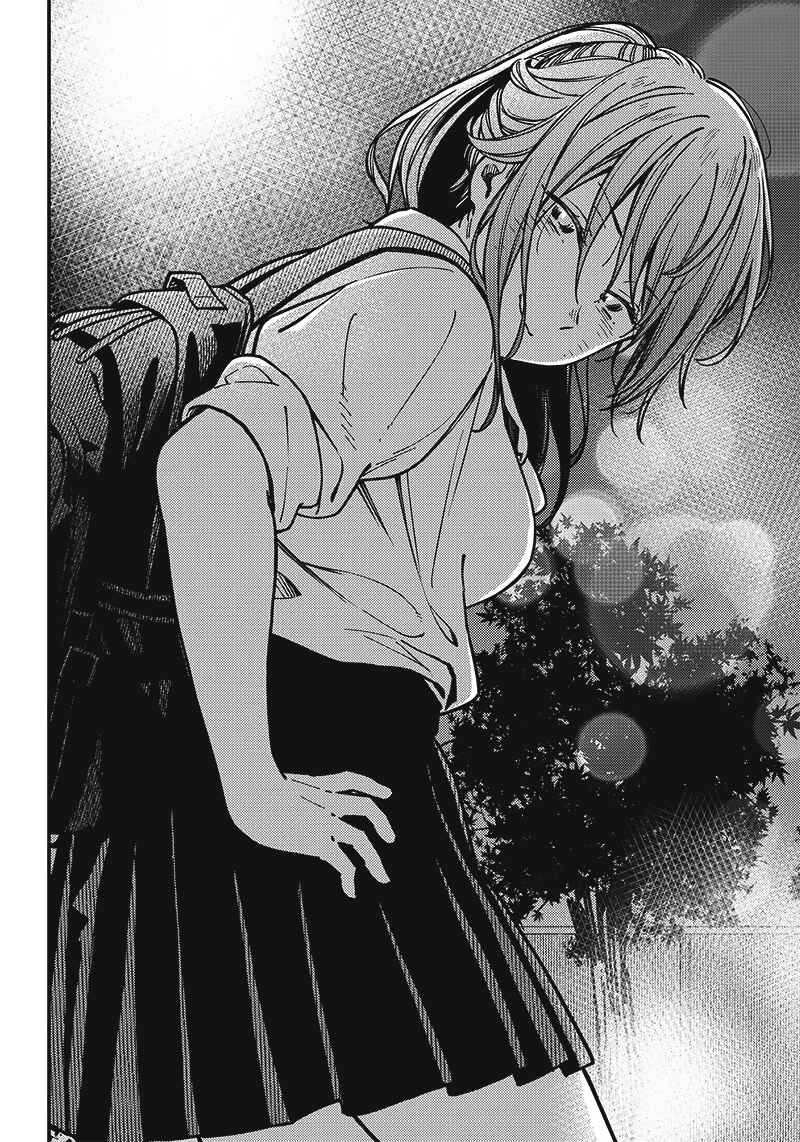 Love 0-en Chapter ? - Page 14