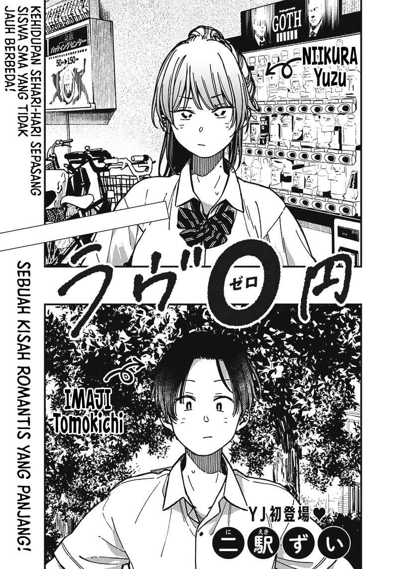 Love 0-en Chapter ? - Page 3