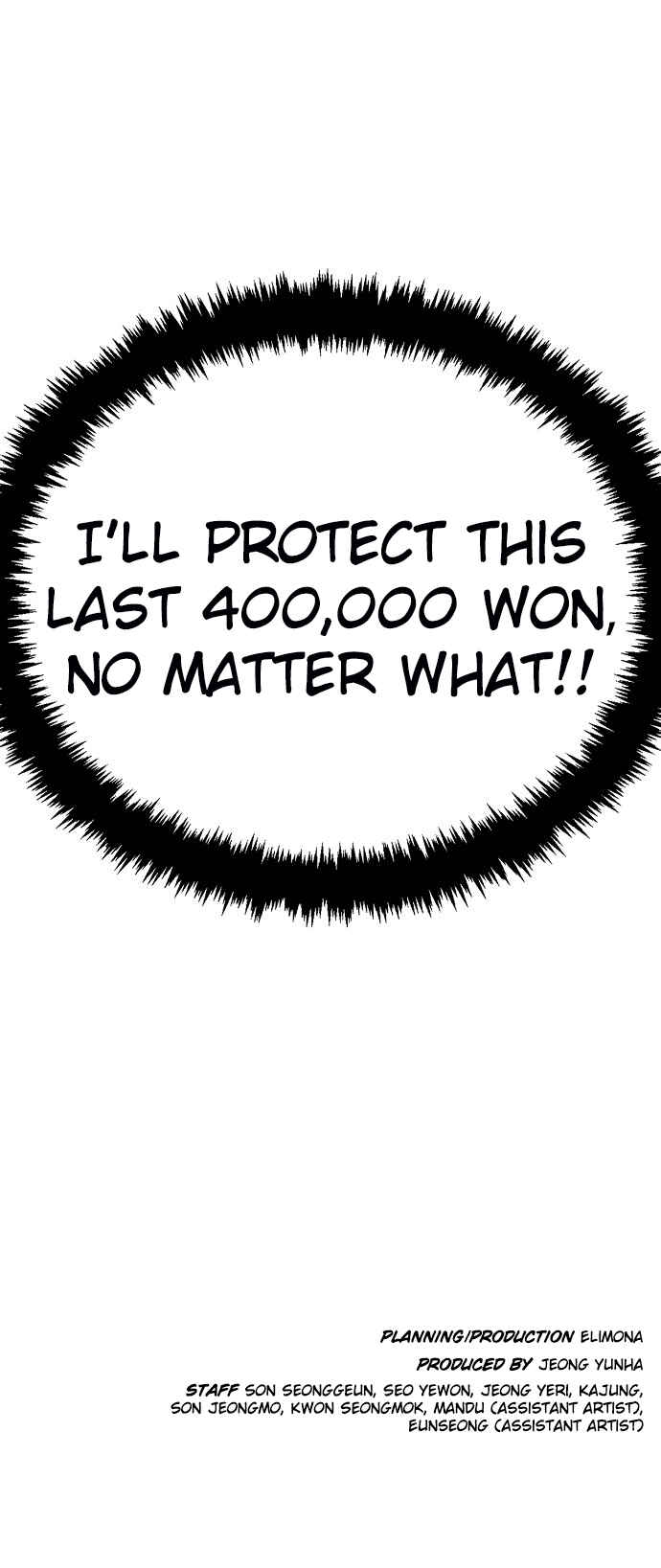 Mujikbaeksu Gye Baek-sun Chapter 115 - Page 43