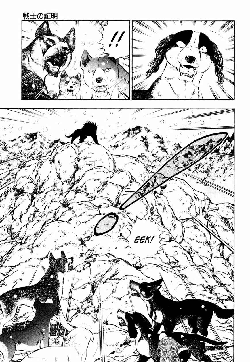 Ginga Densetsu Weed Chapter 30 - Page 18