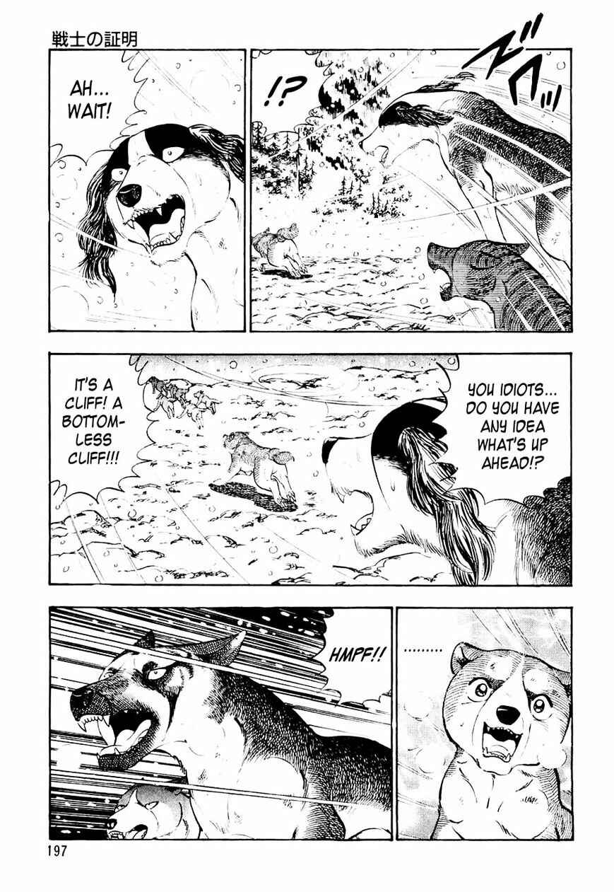 Ginga Densetsu Weed Chapter 30 - Page 5