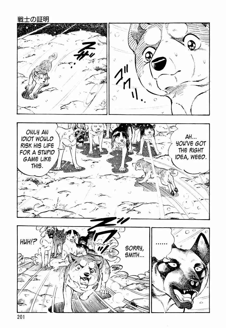 Ginga Densetsu Weed Chapter 30 - Page 9