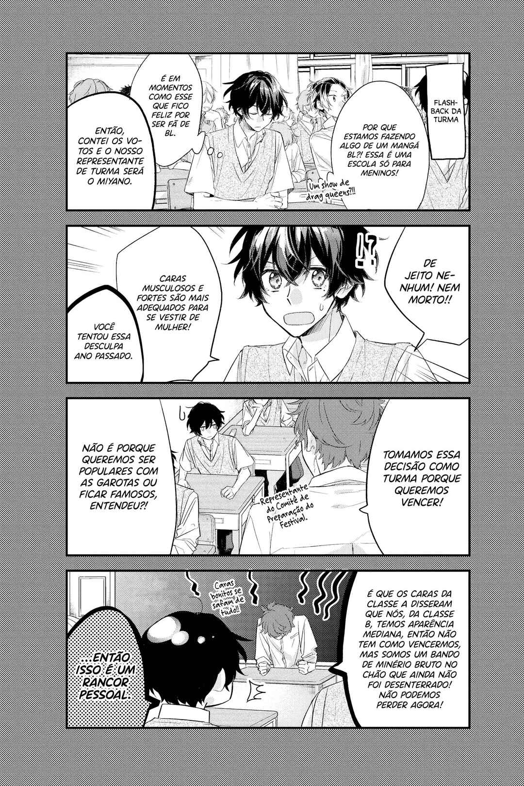 Sasaki to Miyano Chapter 19 - Page 12