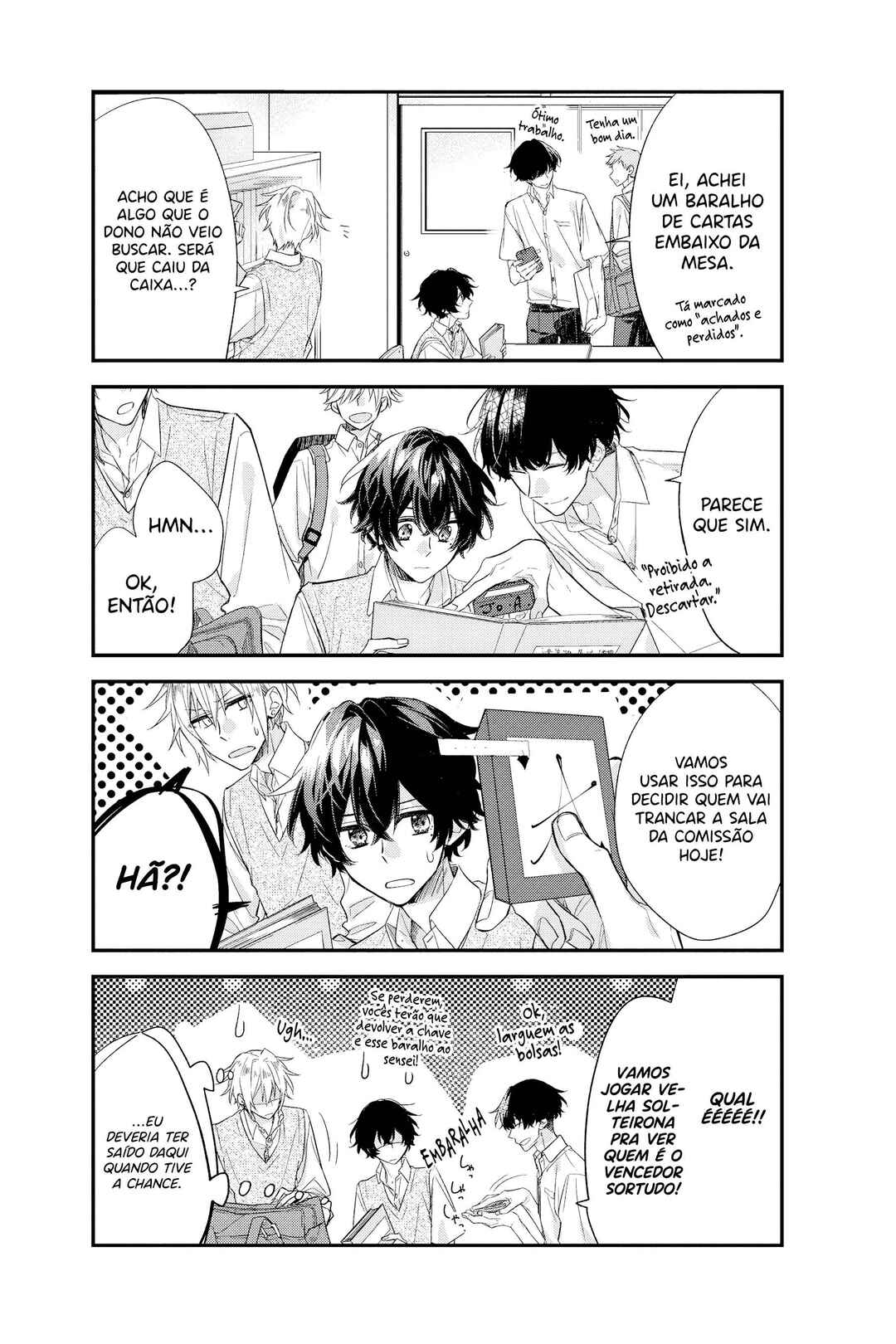 Sasaki to Miyano Chapter 19 - Page 17