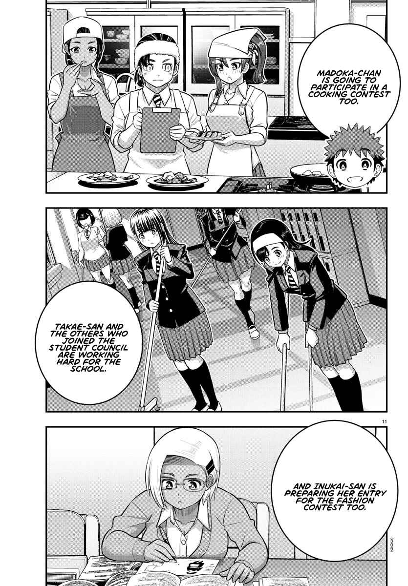Yankee JK Kuzuhana-chan Chapter 226 - Page 11