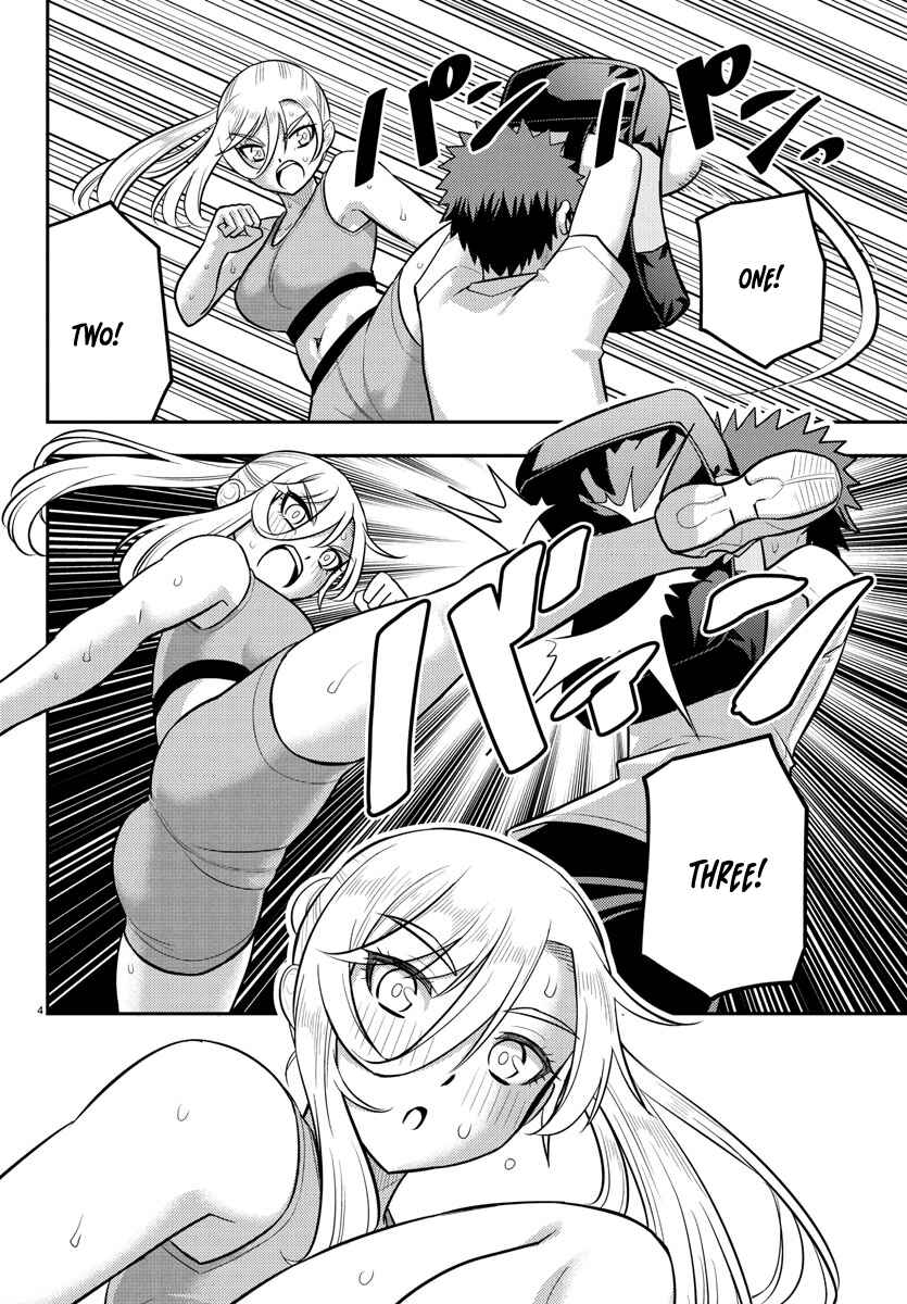 Yankee JK Kuzuhana-chan Chapter 226 - Page 4