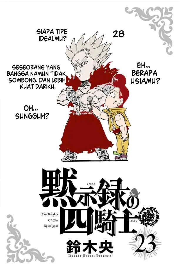Mokushiroku no Yonkishi Chapter 207 - Page 4