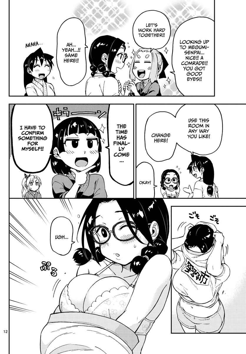 Amano Megumi wa Sukidarake! Chapter 103 - Page 12