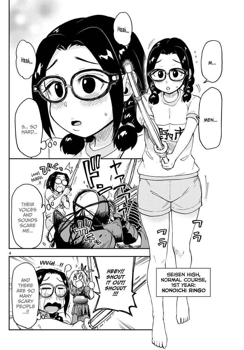 Amano Megumi wa Sukidarake! Chapter 103 - Page 4