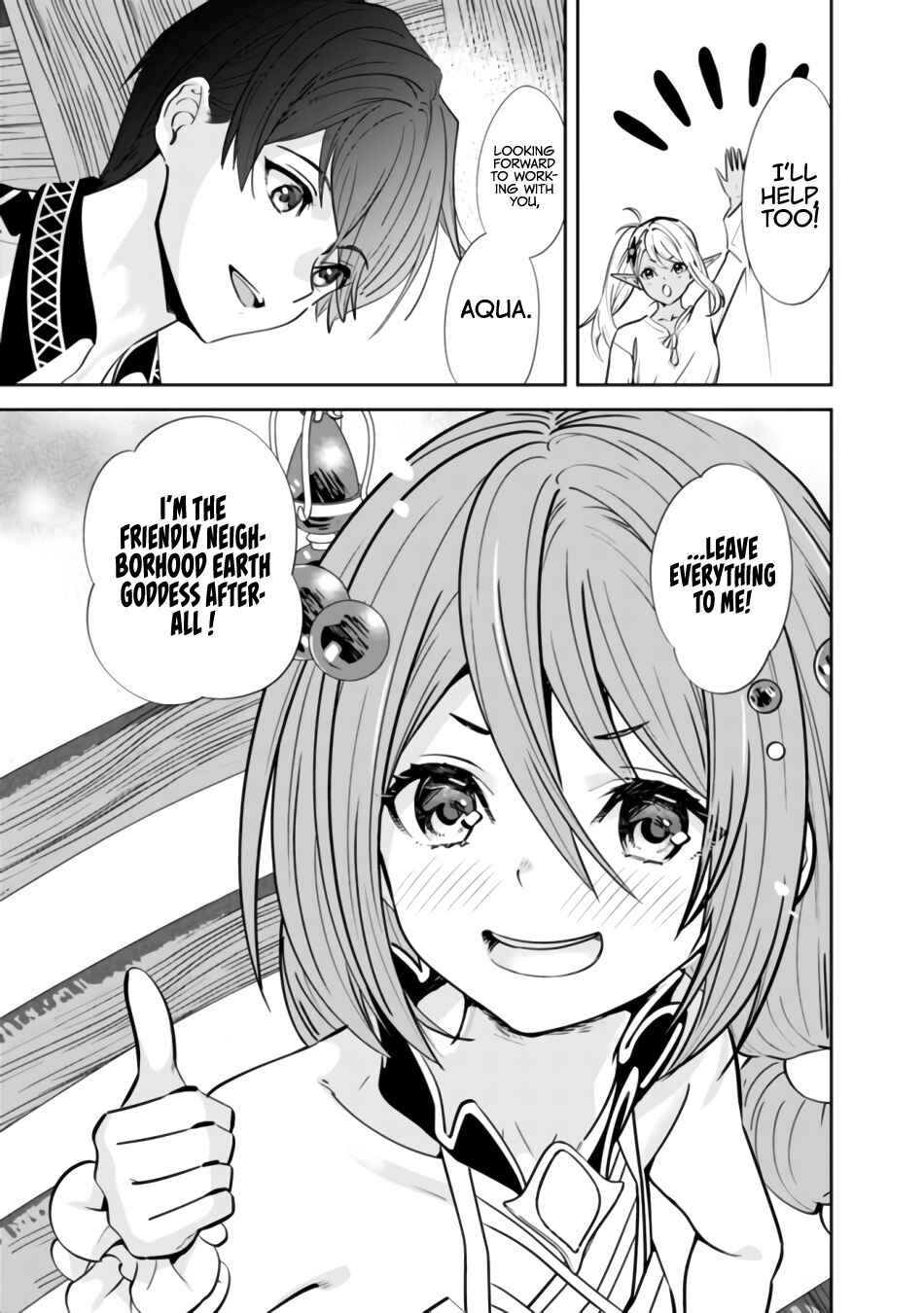Moto Yuusha wa Shizuka ni Kurashitai Chapter 3 - Page 12