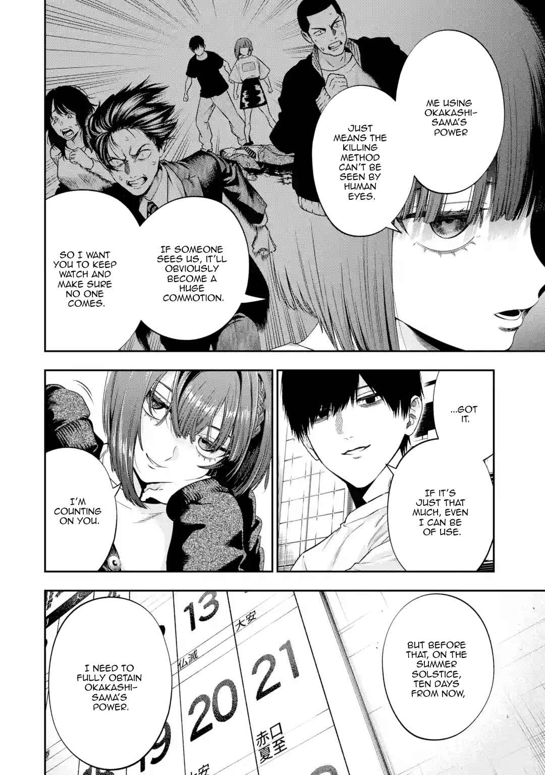 Sayonara, Watashitachi ni Yasashikunakatta, Subete no Hitobito Chapter 2 - Page 15