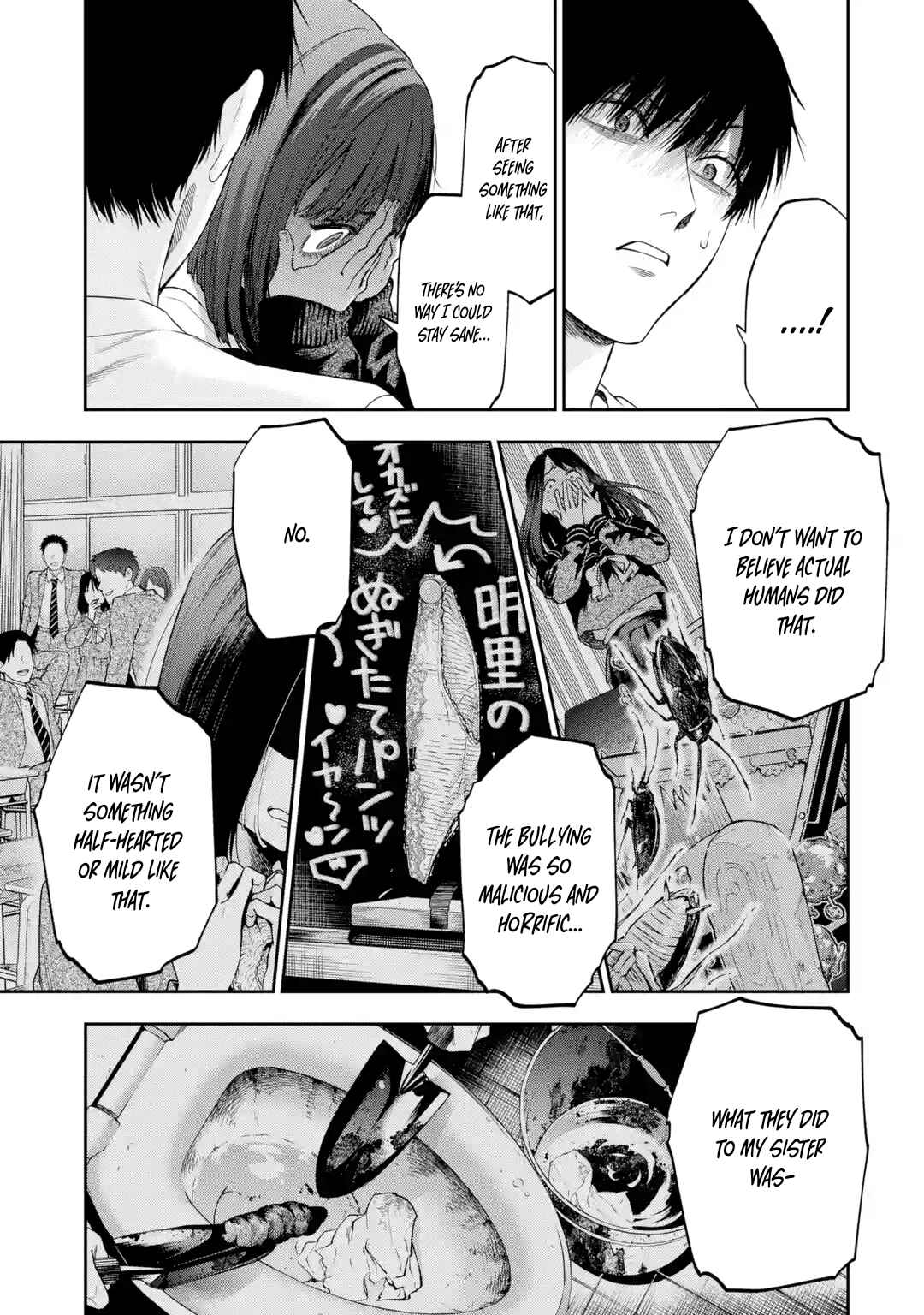 Sayonara, Watashitachi ni Yasashikunakatta, Subete no Hitobito Chapter 2 - Page 18