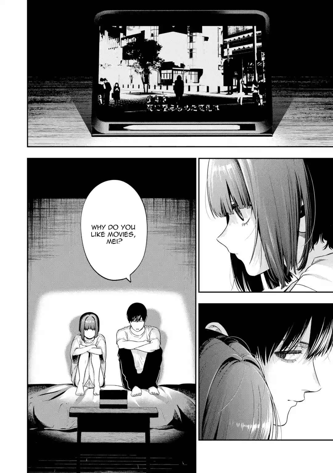 Sayonara, Watashitachi ni Yasashikunakatta, Subete no Hitobito Chapter 2 - Page 27