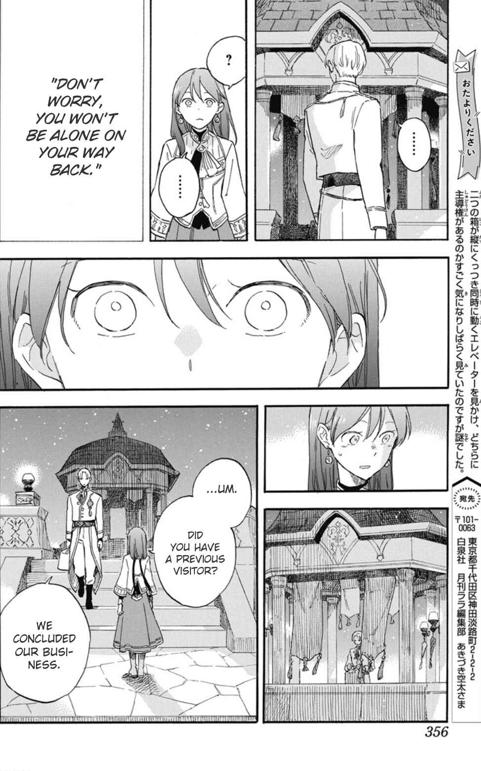 Akagami no Shirayukihime Chapter 136 - Page 15