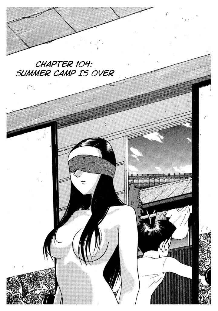 Go! Ina Junior High Ping-Pong Club Chapter 104 - Page 1