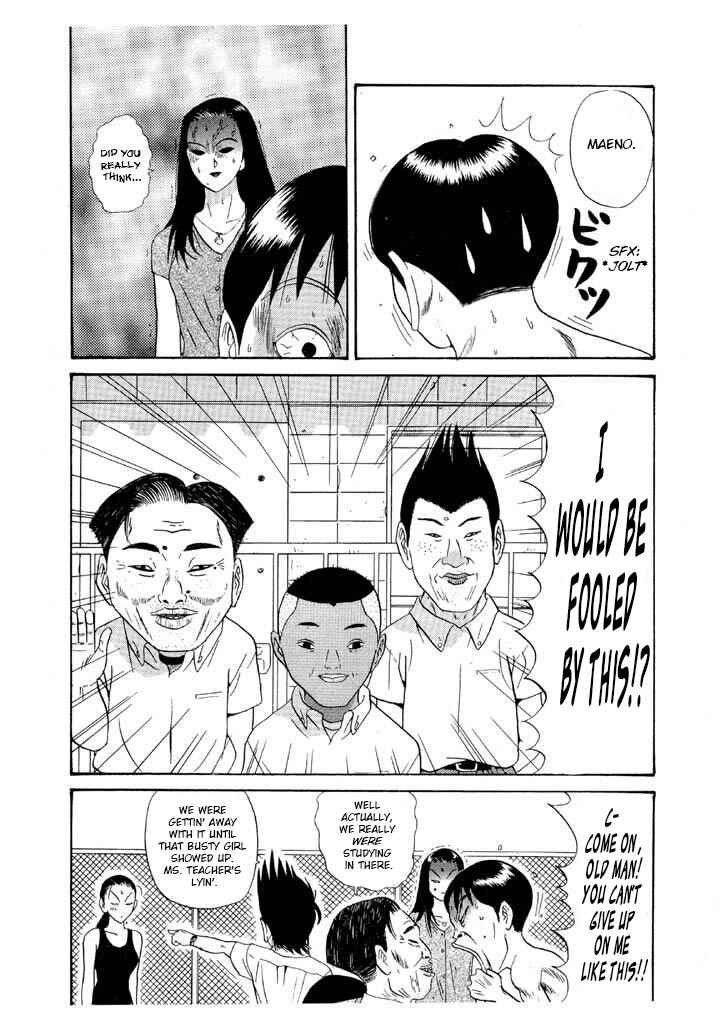 Go! Ina Junior High Ping-Pong Club Chapter 104 - Page 18