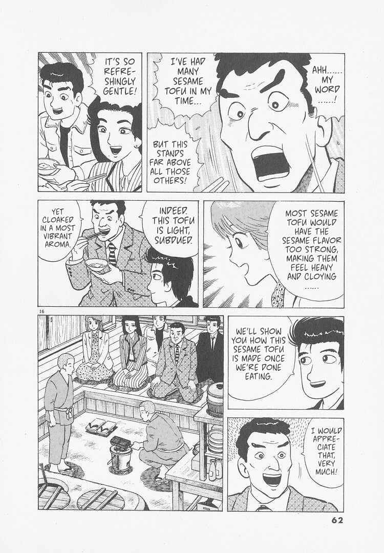 Oishinbo Chapter 238 - Page 16