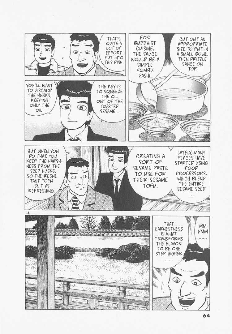 Oishinbo Chapter 238 - Page 18
