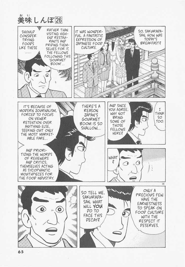 Oishinbo Chapter 238 - Page 19