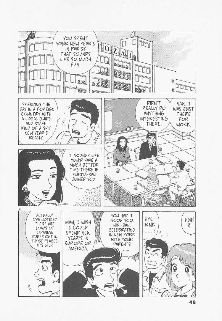 Oishinbo Chapter 238 - Page 2