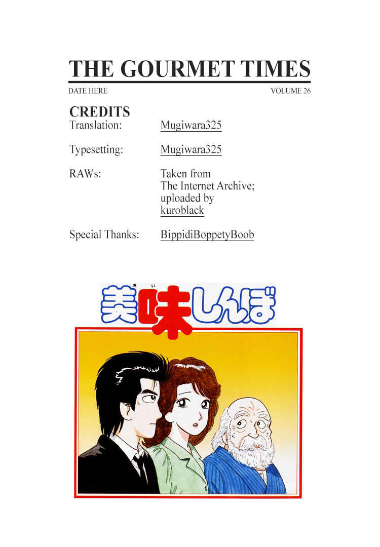 Oishinbo Chapter 238 - Page 24