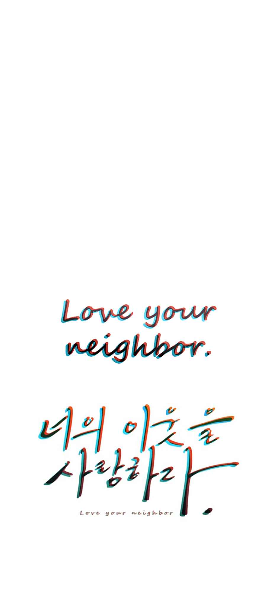 Love Thy Neighbor Chapter 4 - Page 2