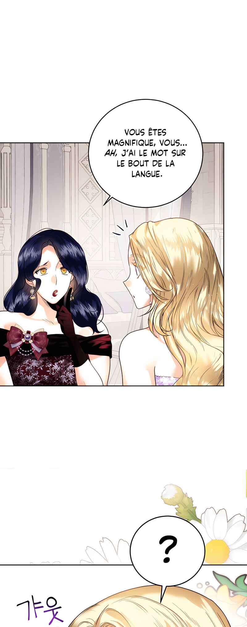 Royal Marriage Chapter 57 - Page 21
