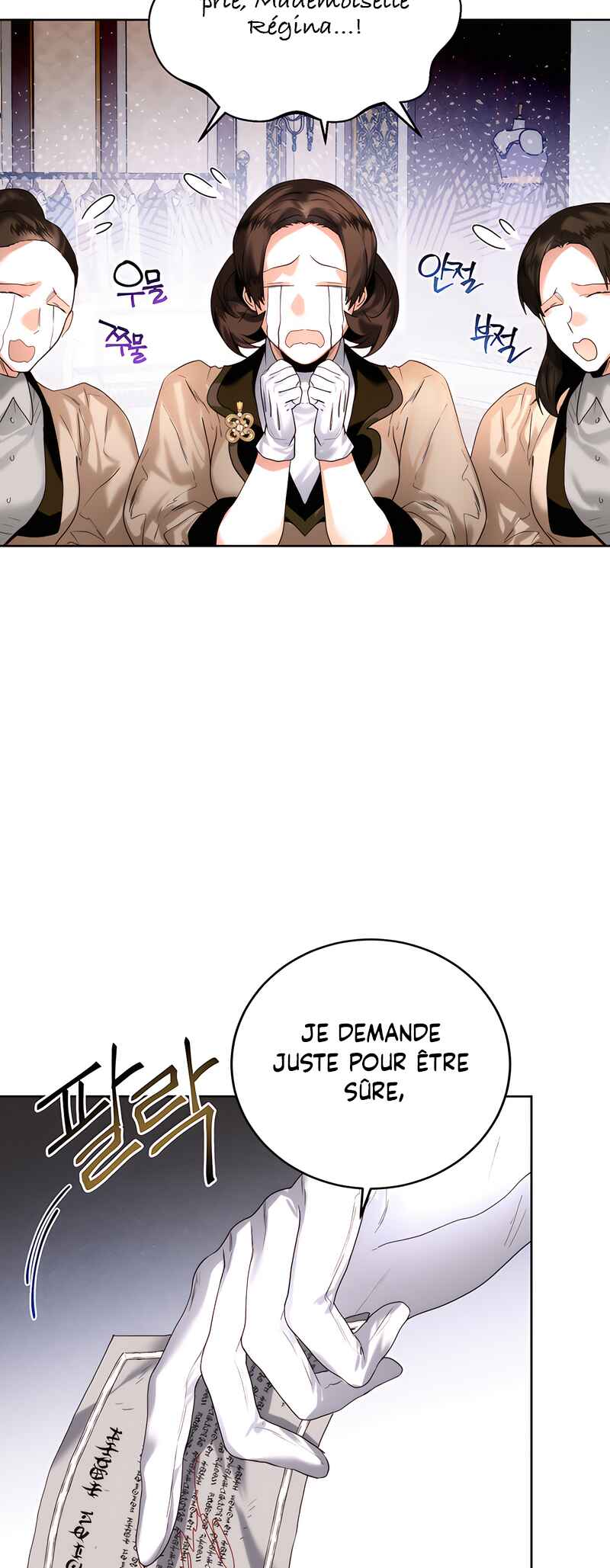 Royal Marriage Chapter 57 - Page 5
