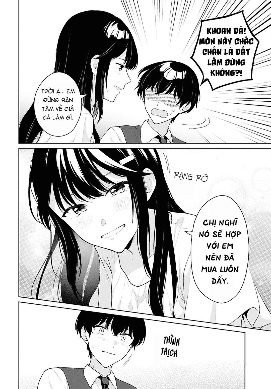 Danjo-hi 1:5 no Sekai demo Futsuu ni Ikirareru to Omotta? ~Gekiomoi Kanjou na Kanojo-tachi ga Mujikaku Danshi ni Honrou Saretara~ Chapter 20 - Page 14