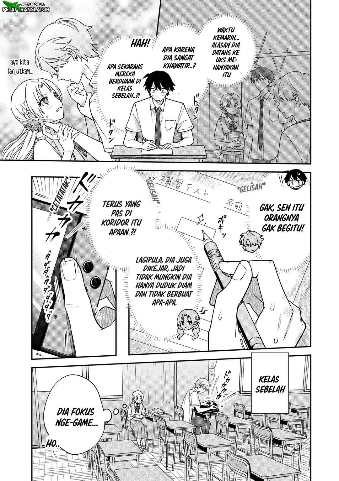 Inaho-kun wa Nise Kanojo no Hazu na no ni Chapter 9 - Page 17