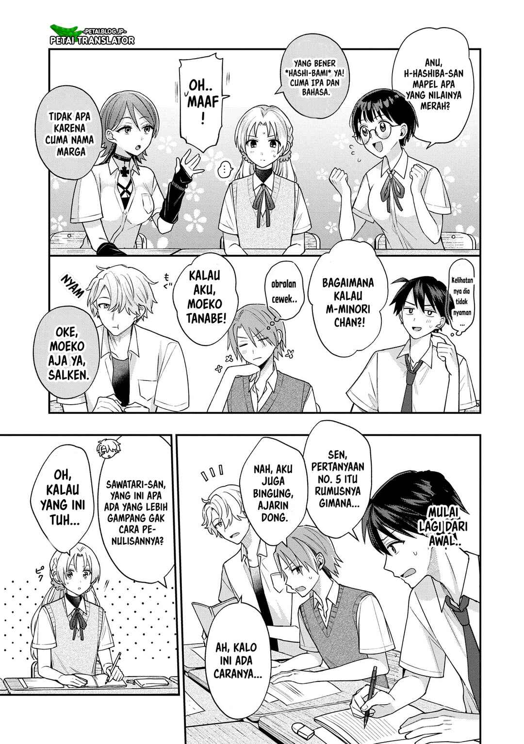 Inaho-kun wa Nise Kanojo no Hazu na no ni Chapter 9 - Page 7