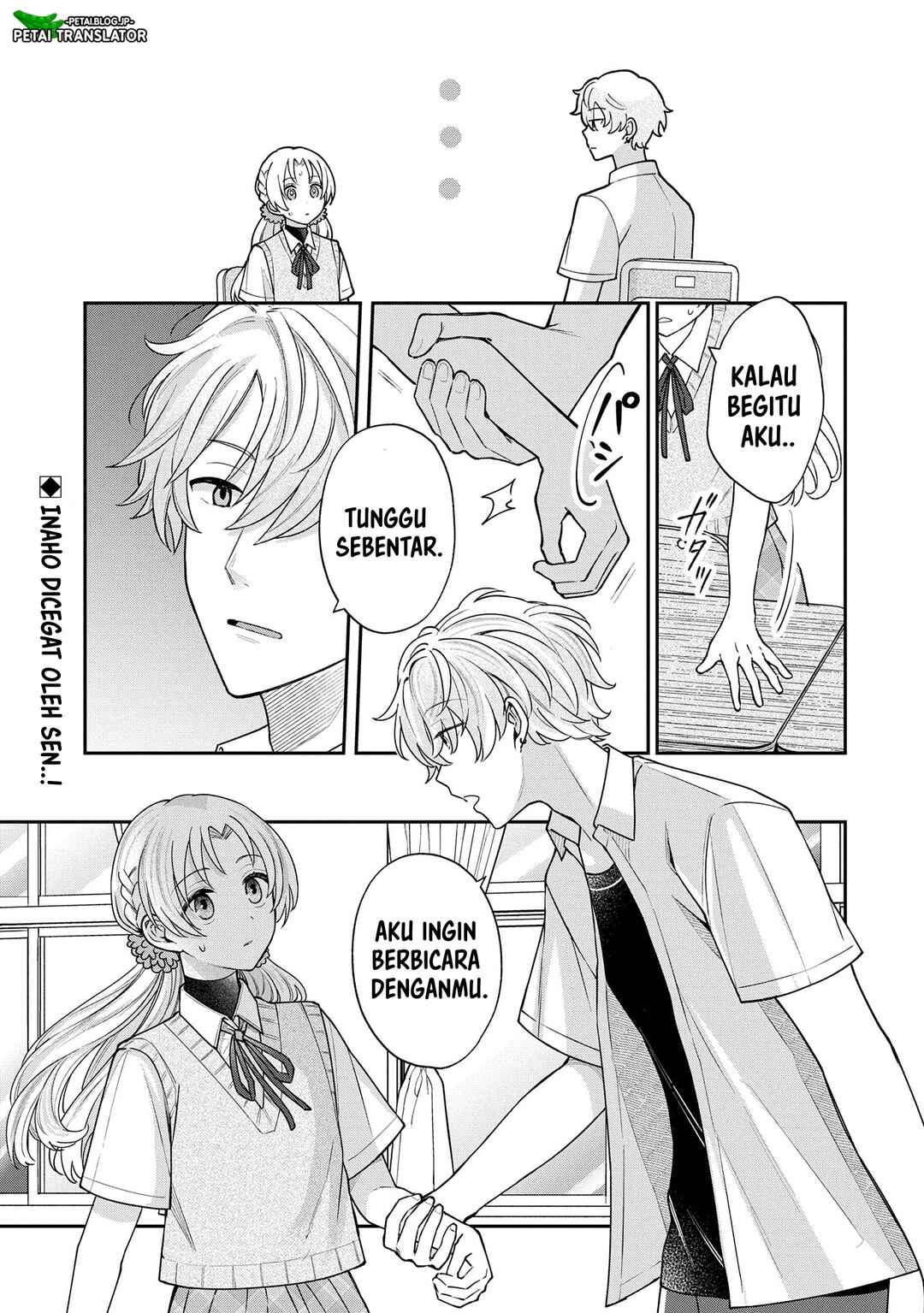 Inaho-kun wa Nise Kanojo no Hazu na no ni Chapter 9 - Page 9