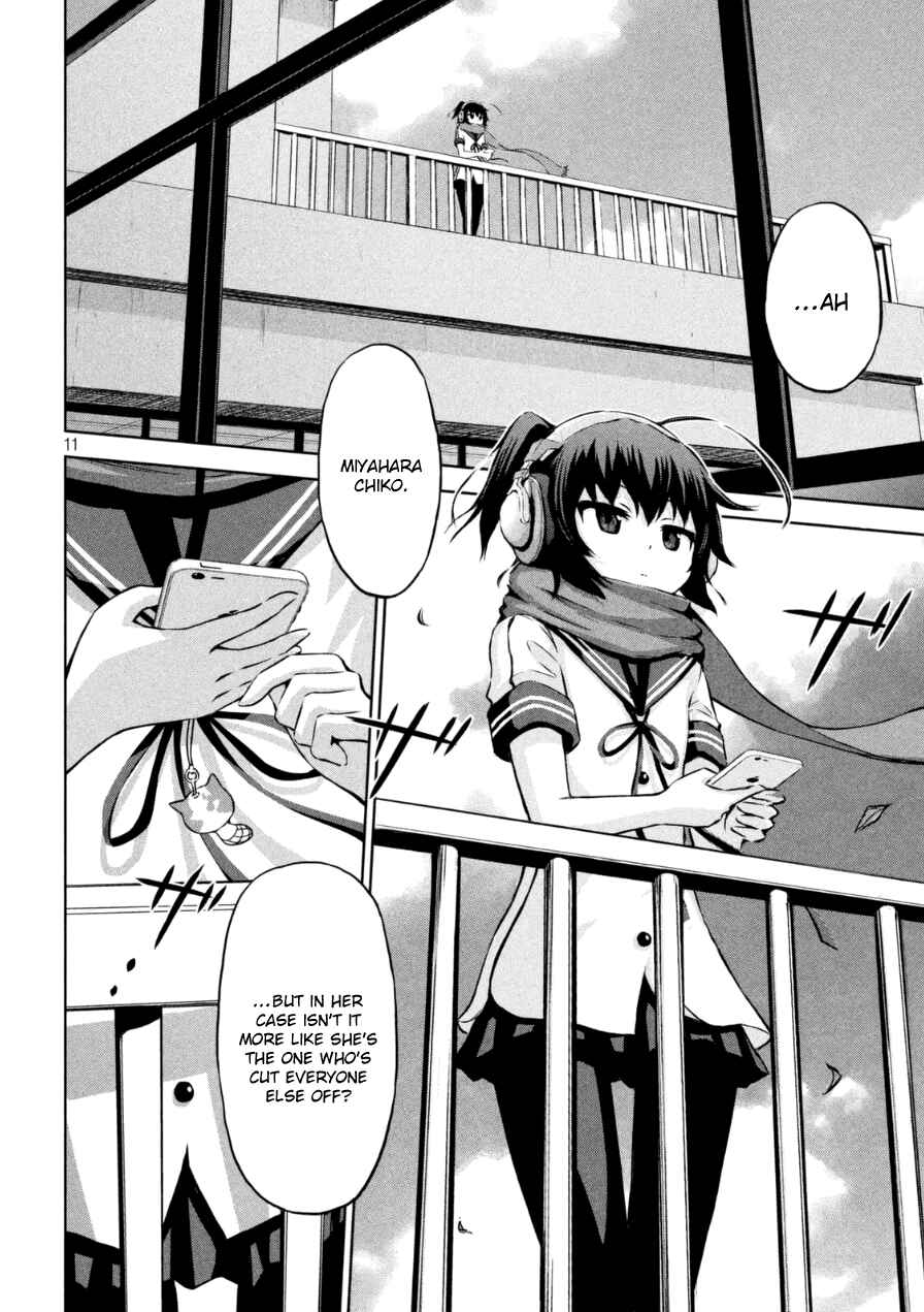 Chikotan, Kowareru Chapter 1 - Page 11