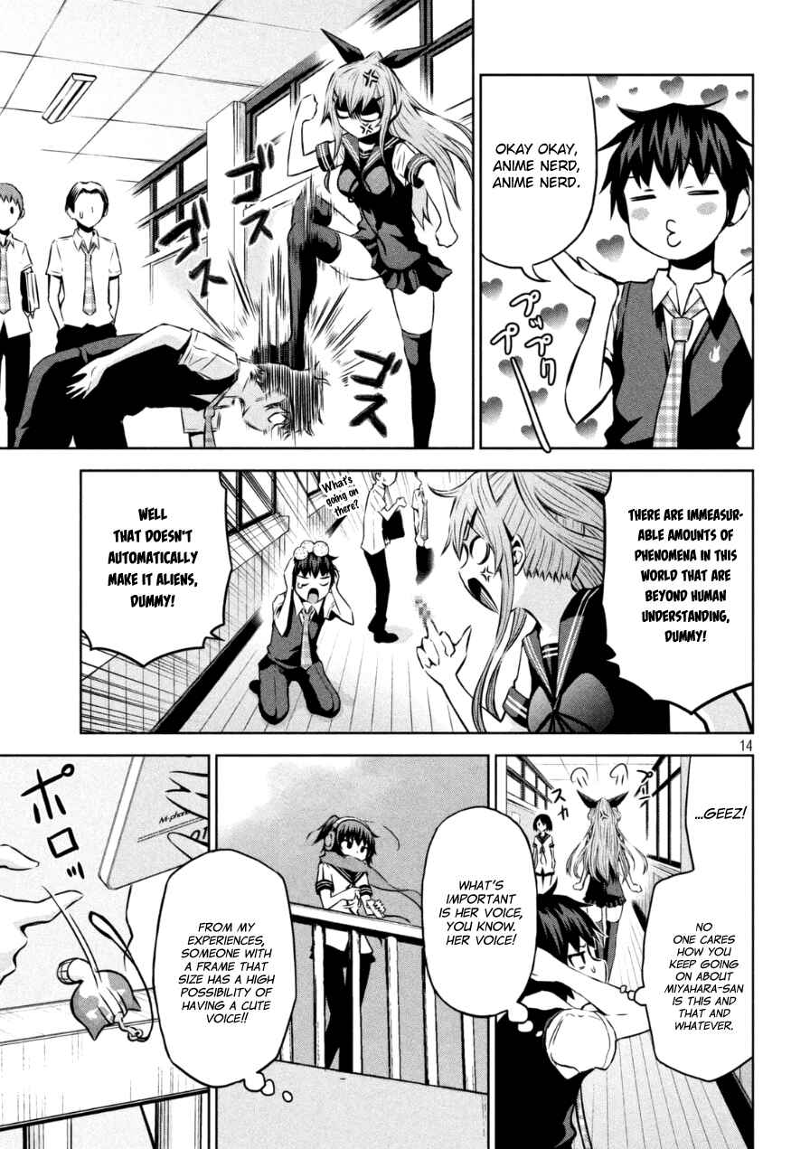 Chikotan, Kowareru Chapter 1 - Page 14