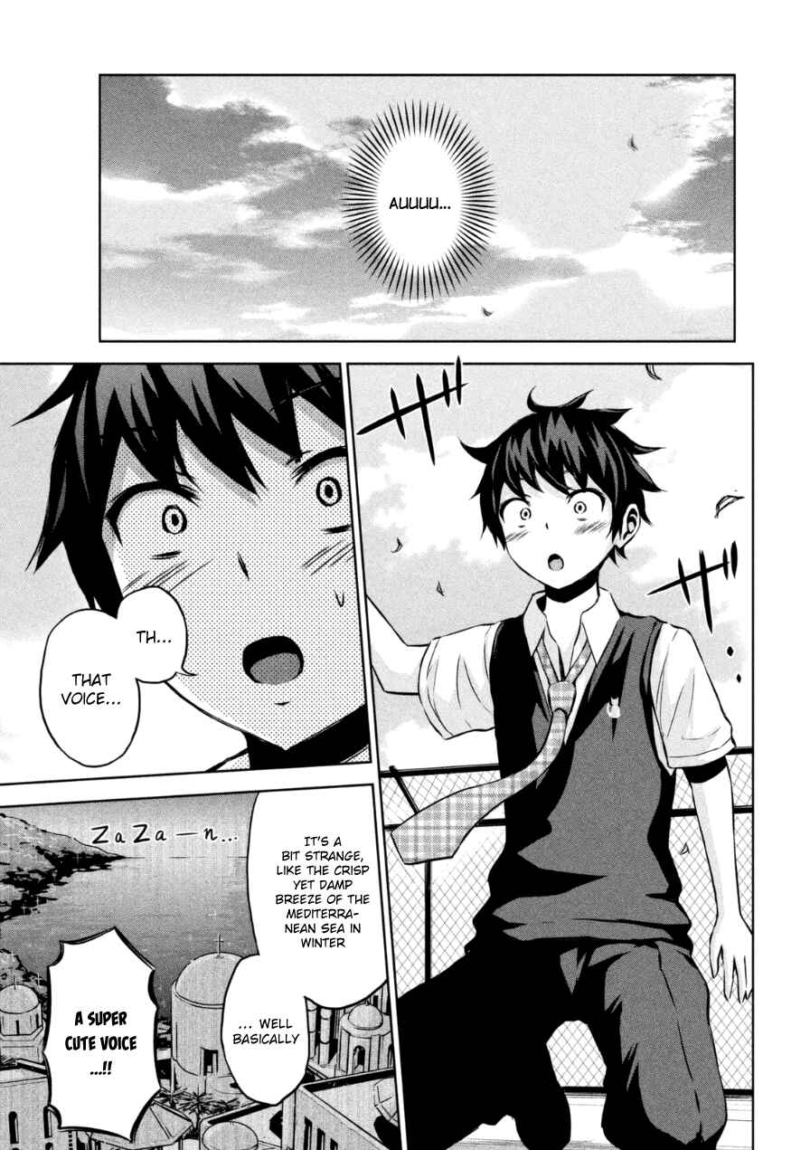 Chikotan, Kowareru Chapter 1 - Page 18