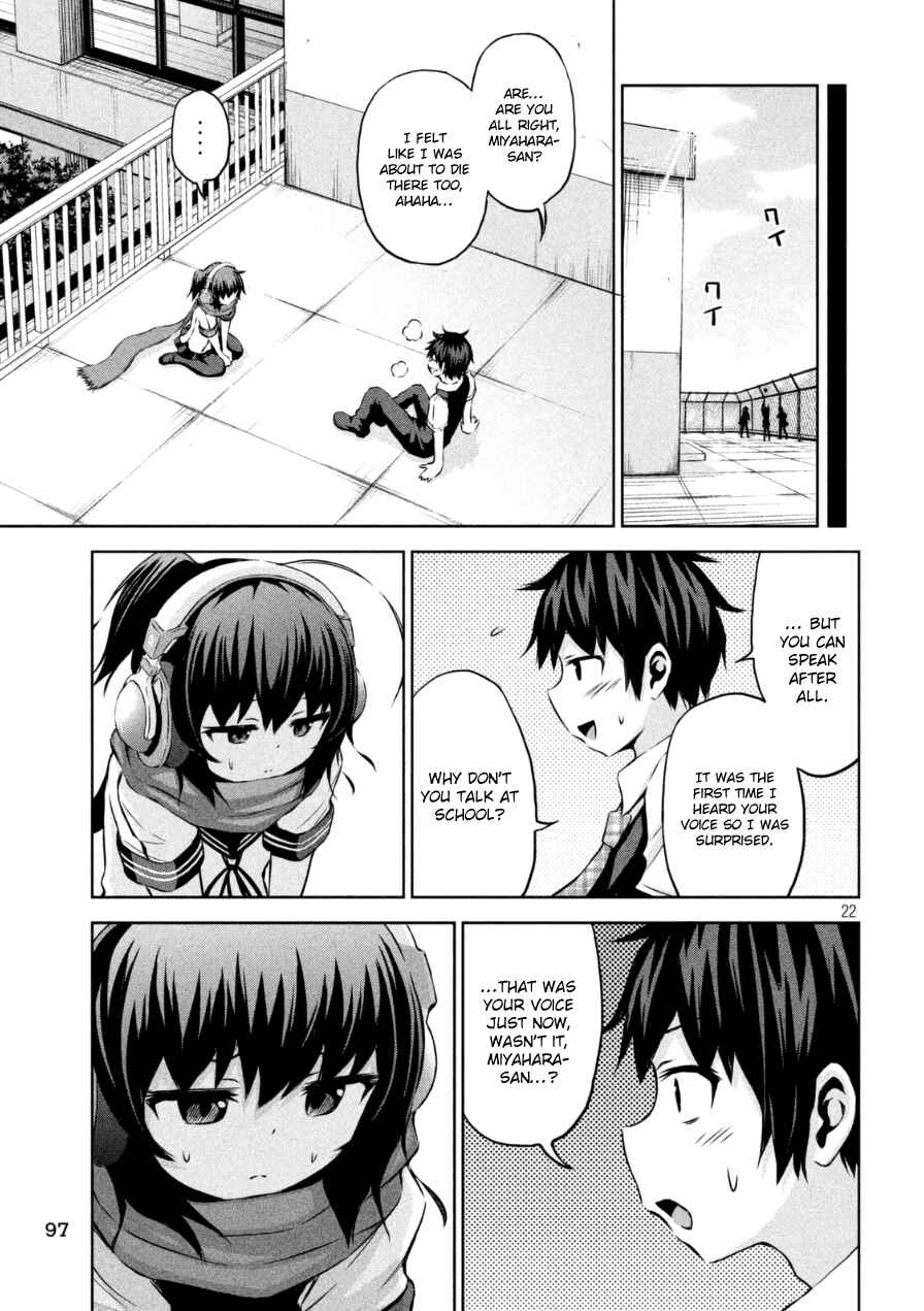 Chikotan, Kowareru Chapter 1 - Page 22