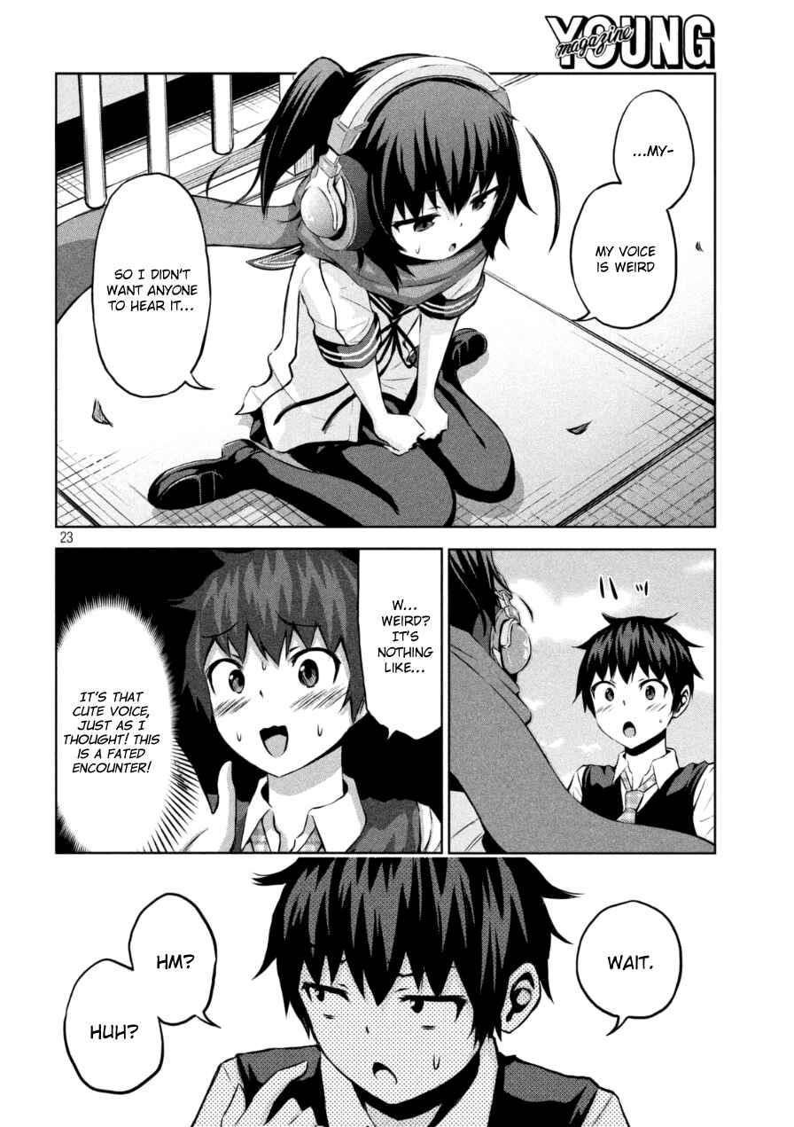 Chikotan, Kowareru Chapter 1 - Page 23