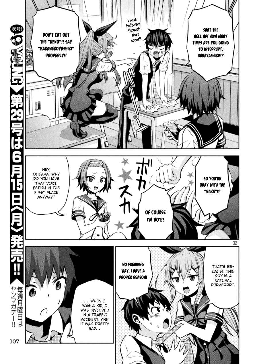 Chikotan, Kowareru Chapter 1 - Page 32