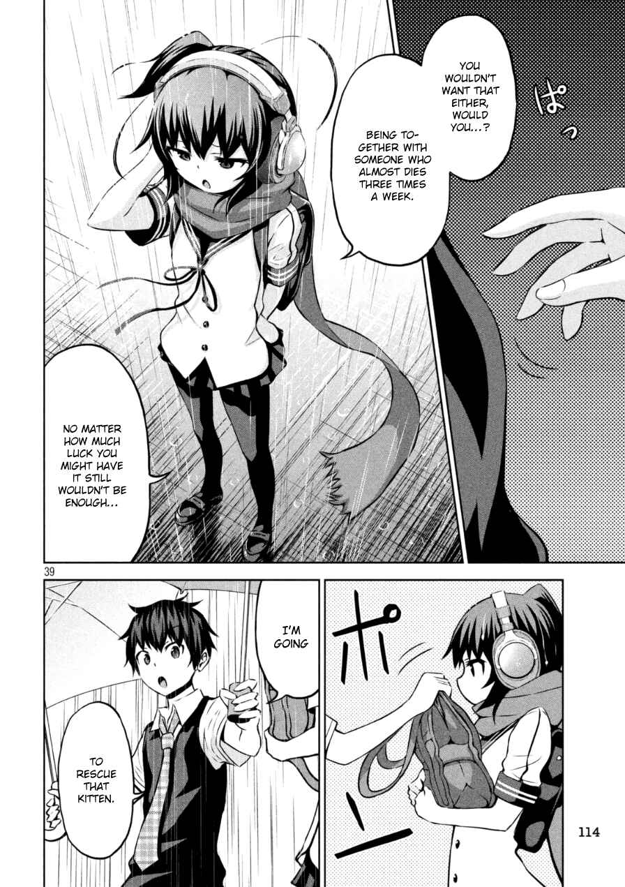 Chikotan, Kowareru Chapter 1 - Page 39