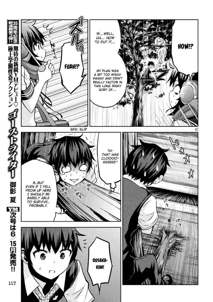 Chikotan, Kowareru Chapter 1 - Page 42