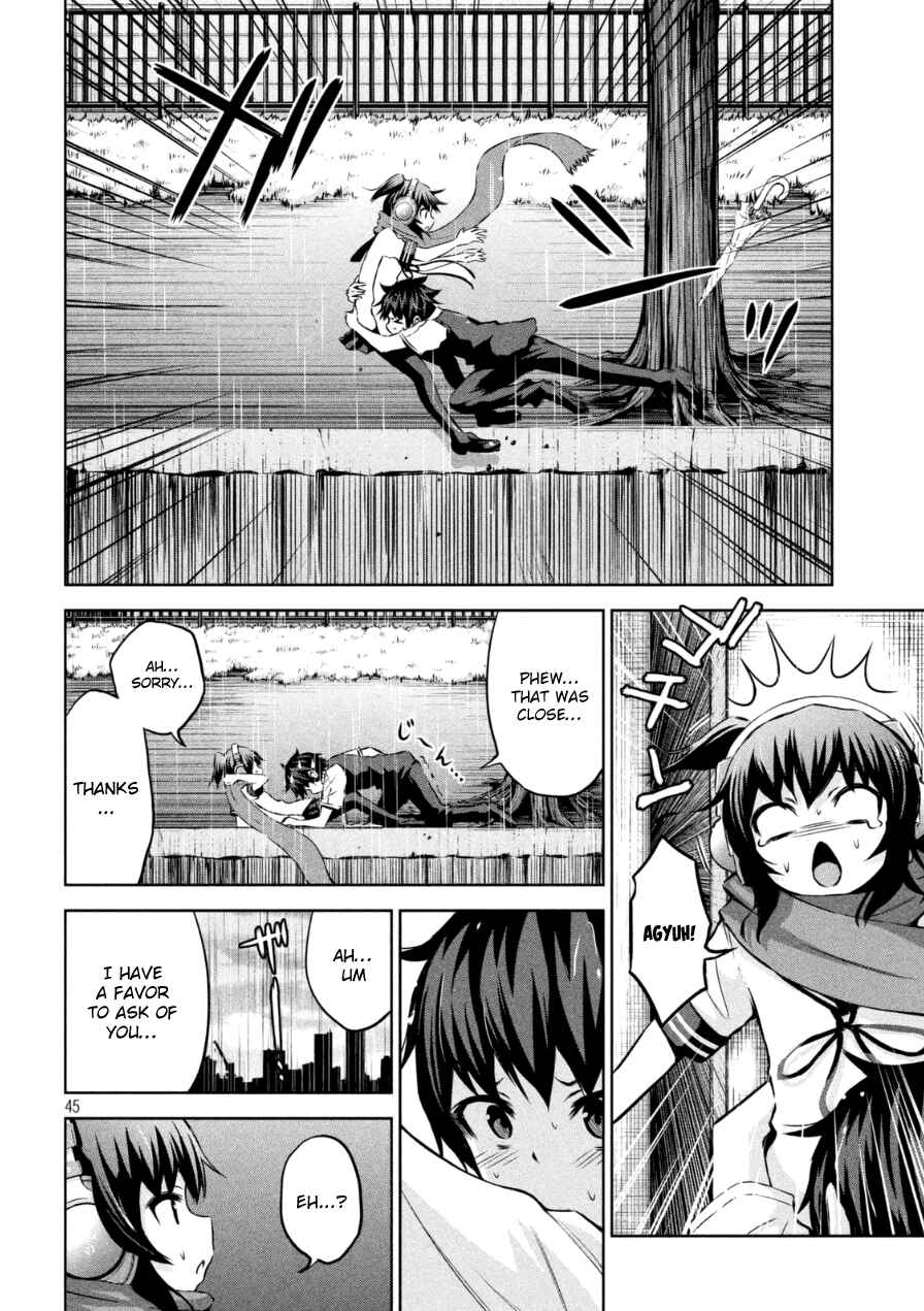 Chikotan, Kowareru Chapter 1 - Page 45