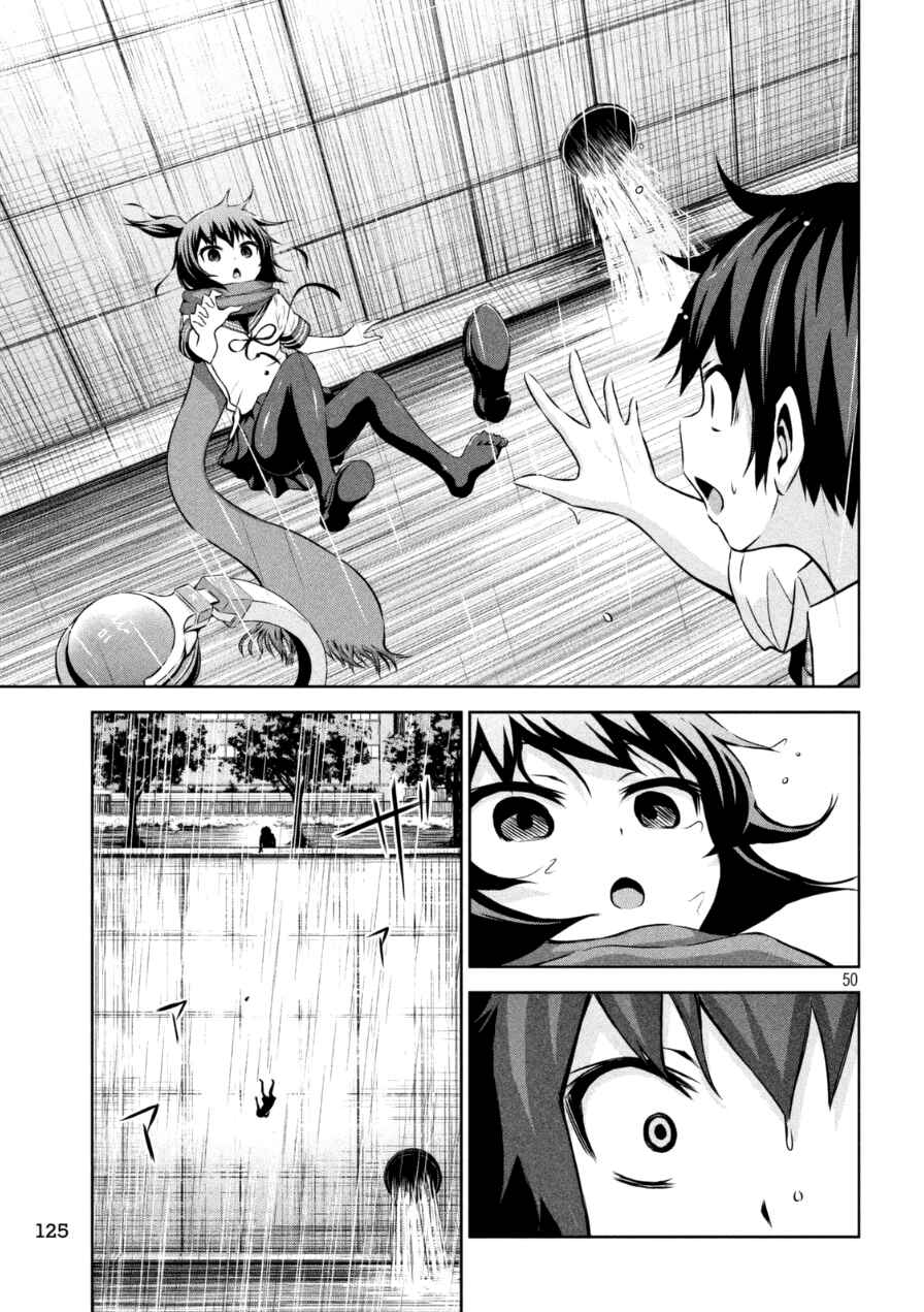 Chikotan, Kowareru Chapter 1 - Page 50